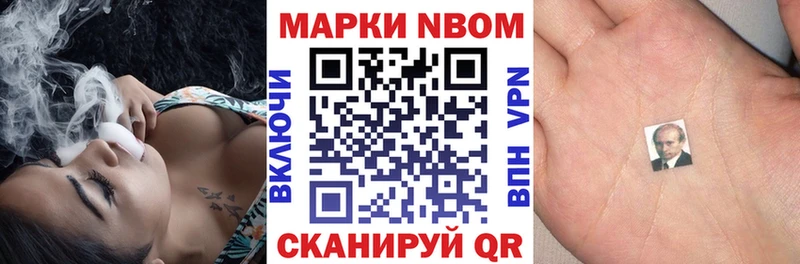Наркотические марки 1,5мг Киржач