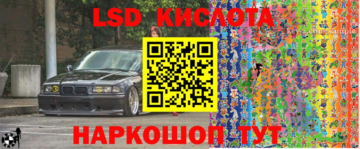 Марки NBOMe 1,8мг Киржач