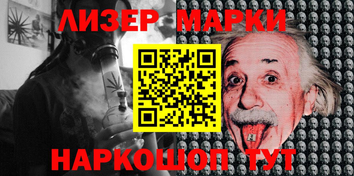 Псилоцибиновые грибы Киржач