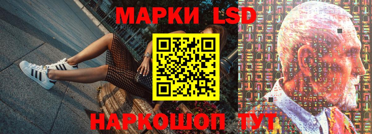 Наркотические марки 1,5мг  Наркотические марки  Киржач  Вход с VPN  Наркотические марки 1,5мг 