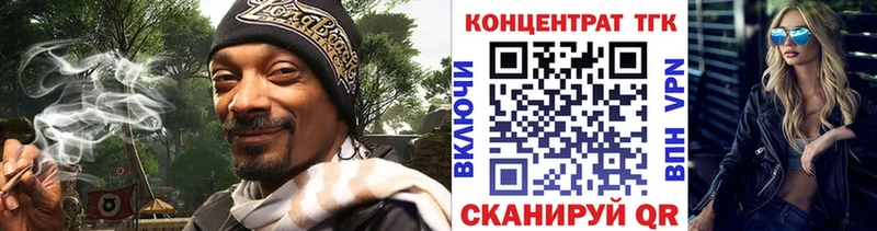ТГК жижа Киржач
