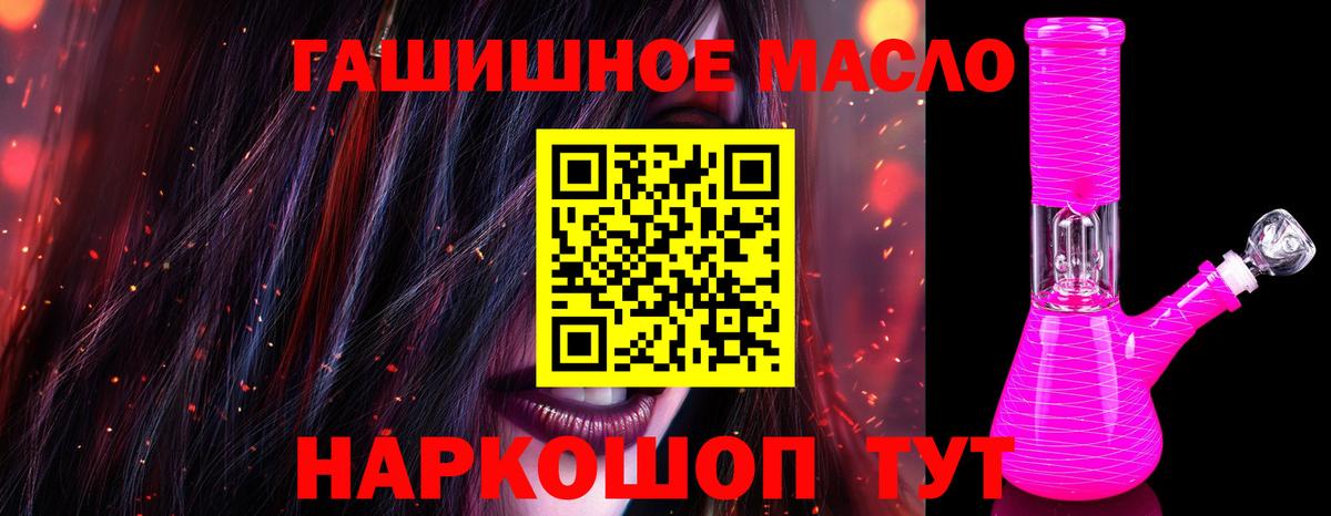 ТГК Wax Киржач