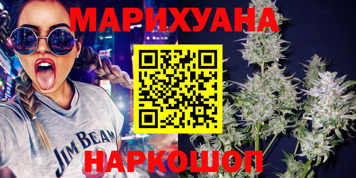 Бошки марихуана тримм Киржач